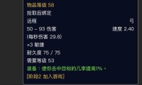 魔兽世界私服，单刷萨特弓攻略