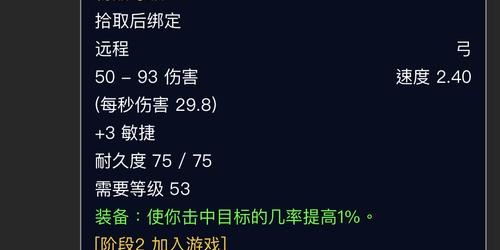 魔兽世界私服，单刷萨特弓攻略