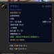 魔兽世界私服，单刷萨特弓攻略