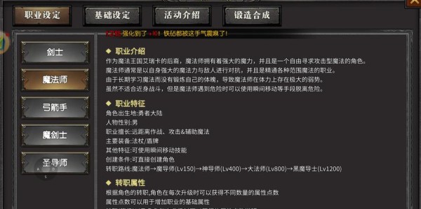 魔兽私服脚本刷副本，探索新的赚钱策略