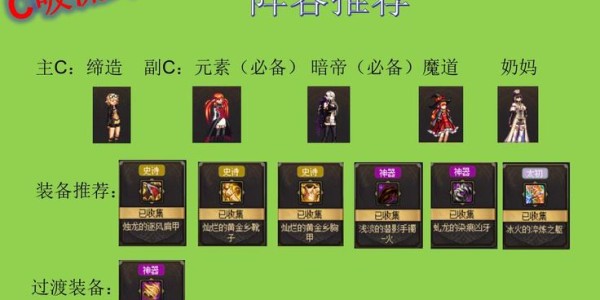 魔兽世界私服搭建入门指南