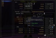 魔兽私服插件安装全攻略