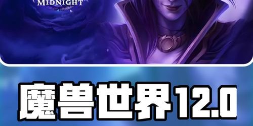 17173魔兽世界数据库APP，游戏爱好者的终极指南