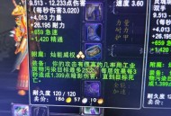 魔兽世界私服发布网，探索与分享的综合指南