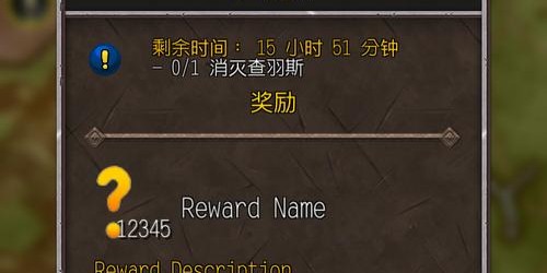 魔兽世界手机助手数据读取问题解决方案