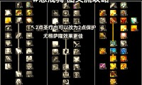 魔兽世界怀旧服，巫妖王之怒版本惩戒骑天赋详解