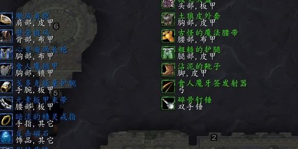 魔兽SF中复制任务物品的全面解析