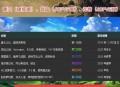 魔兽世界怀旧服更新计划公布