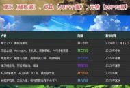 魔兽世界怀旧服更新计划公布