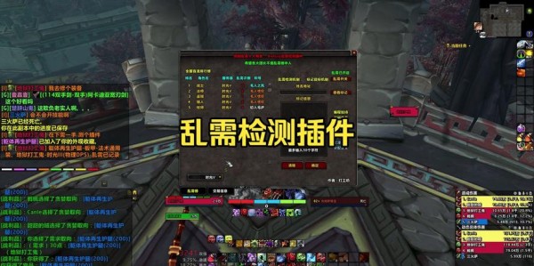 魔兽世界SF论坛更新，最新动态一览