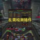 魔兽世界SF论坛更新，最新动态一览