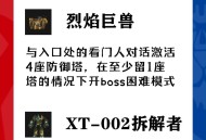 解锁魔兽世界巫妖王之怒版本的全面攻略