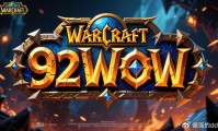 魔兽世界私服官方网站汇总