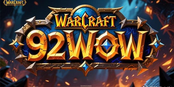 魔兽世界私服官方网站汇总
