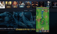 魔兽世界手游iOS版下载全攻略，轻松获取并畅玩
