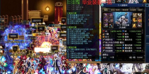 怀旧70级公益服，重温经典，体验纯粹游戏乐趣