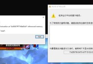 魔兽世界SF论坛无法访问，寻求解决方案