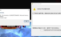 魔兽世界SF论坛无法访问，寻求解决方案