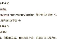 猎人宏命令快速入门指南