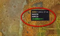 魔兽SF任务物品复制失效问题探讨，原因与解决方法