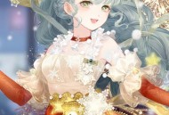 冬幕节套装，节日限定的温暖与荣耀