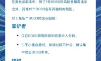 WCL查询指南，如何高效检索和分析魔兽世界玩家数据