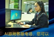 魔兽世界官方客户服务电话及联系方式总汇