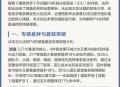 魔兽世界怀旧服，法师装备选择与搭配指南