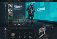 魔兽世界私服遭黑客攻击，玩家数据安全引发关注