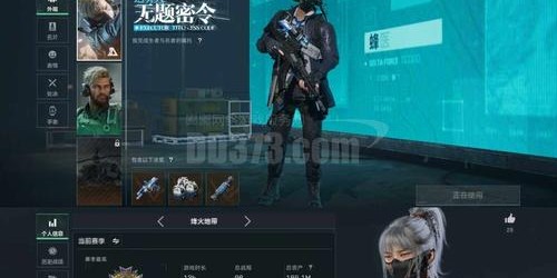 魔兽世界私服遭黑客攻击，玩家数据安全引发关注