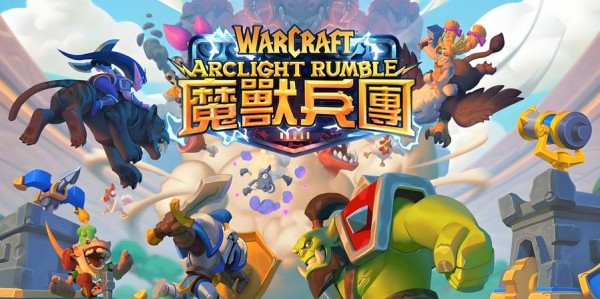 魔兽大作战，官方游戏世界，邀你开启冒险之旅！