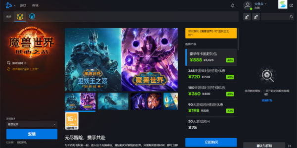 暴雪战网官方网站入口，探索无限可能，畅享暴雪游戏盛宴