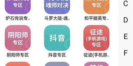 5173游戏交易平台，您虚拟商品交易的首选
