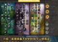 魔兽世界怀旧服，全面解析配置要求