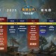2025年魔兽世界SF发布新服务器，开启全新探险旅程