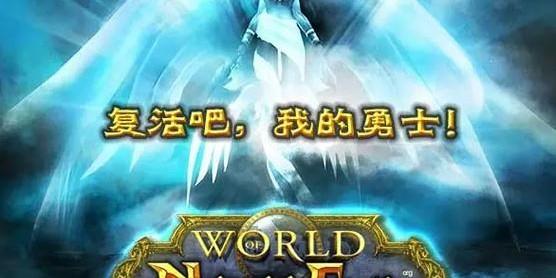 魔兽世界735公益服震撼发布