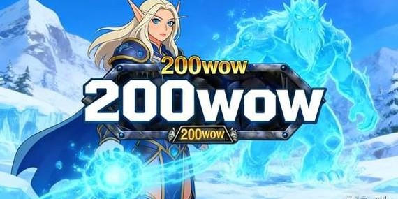 魔兽世界私服的法律地位与合法性分析