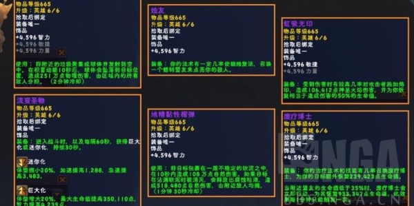 魔兽世界私服架设全攻略，从零开始打造你的私人游戏世界