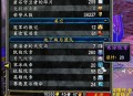 魔兽世界怀旧服官网论坛入口指南
