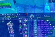 80级魔兽世界SF新服震撼发布