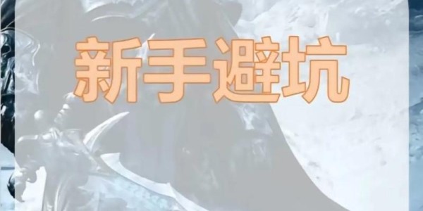 魔兽世界私服网吧畅玩全攻略