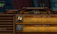 魔兽世界正式服人气服务器排行榜
