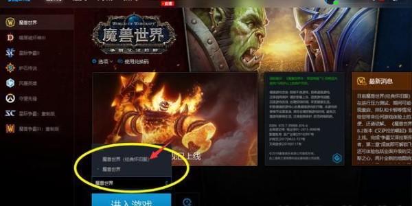 如何拨打魔兽世界客服电话获取人工服务