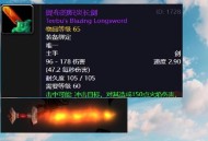魔兽铁血服，玩家荣耀与挑战的终极战场