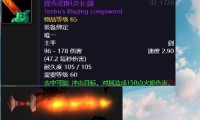 魔兽铁血服，玩家荣耀与挑战的终极战场