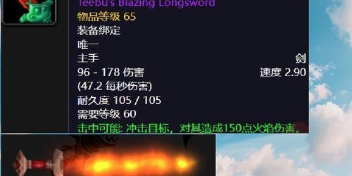 魔兽铁血服，玩家荣耀与挑战的终极战场