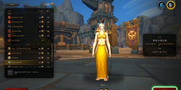 魔兽世界私服，探索非官方服务器的神秘世界