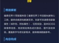 魔兽世界60级版本数据库的全面解析