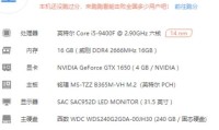 2021年魔兽世界游戏电脑配置推荐指南