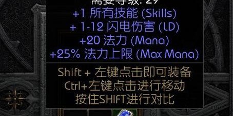 警惕魔兽世界私服积分代码的非法与安全风险